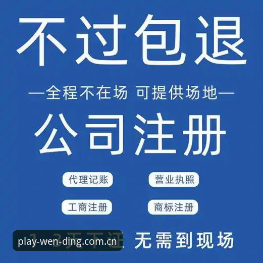 问鼎PG在线客服安卓版 问鼎PG在线客服安卓版实用指南:从注册到问题解决的完整流程