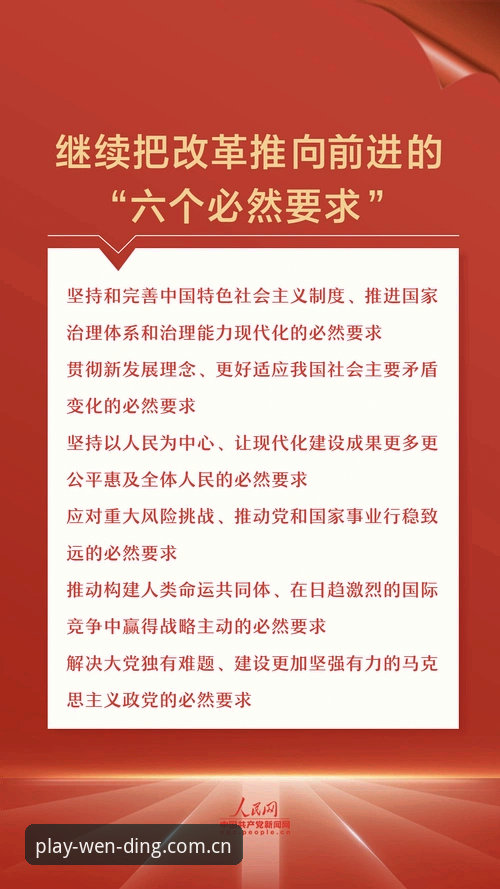 问鼎PG电脑版 世界杯观赛受阻背后:地缘政治与签证政策深度解析